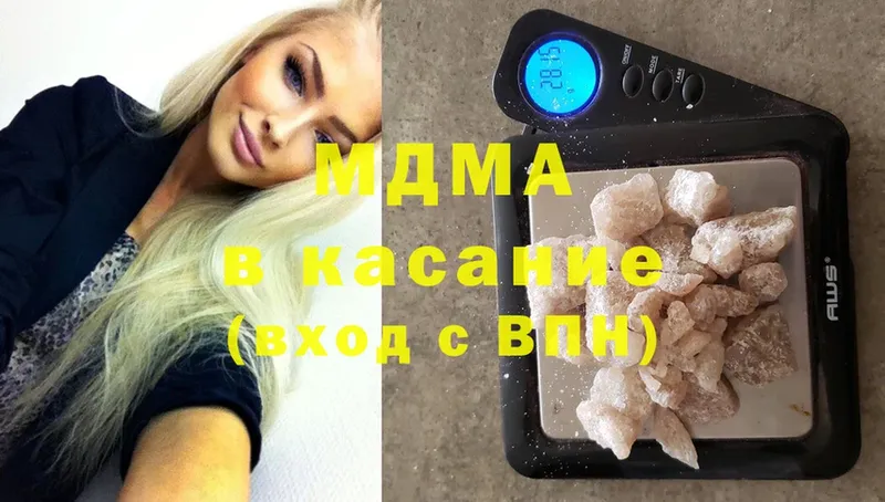 MDMA crystal  где купить наркоту  kraken ССЫЛКА  Мамоново 